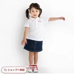 ミキハウス mikihouse バックロゴプリント半袖ポロシャツ