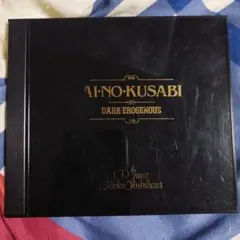 2026年最新】間の楔 dark-erogenousの人気アイテム - メルカリ