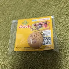 ズートピア2　パックンチョフィギュアキーチェーン