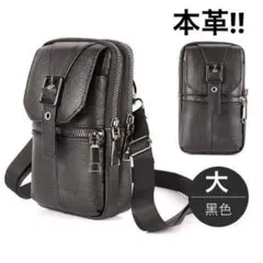 本革ベルト多機能ボディバッグ（大/ブラック）メンズレディースかばん鞄b0063