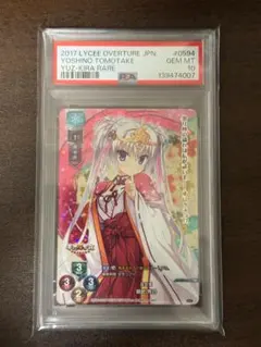 2026年最新】lycee psaの人気アイテム - メルカリ