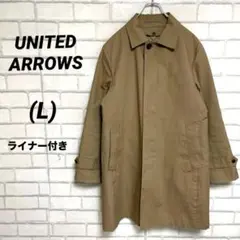 未使用級✨ UNITEDARROWS BY ソリッド メルトン チェスターコート