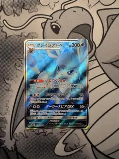 PSA9】グレイシアGX RR SM5M ウルトラムーン 011/066 - メルカリ