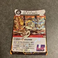 蟲神器　第3弾　白銀蜘蛛の糸　LR