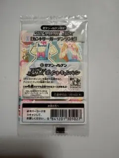アイカツ　データカードダス　カントリーガーデンワンピ　セブンイレブン