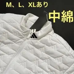 フォロー割引あり　新品19800円　アディダスゴルフ　女性キルト中綿ジャケット