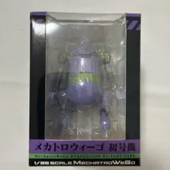 2026年最新】メカトロウィーゴの人気アイテム - メルカリ