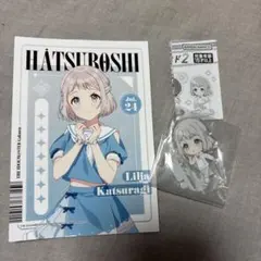 Item thumbnail for item 4581a733-a1ad-4aa7-8c44-82e522b6627d