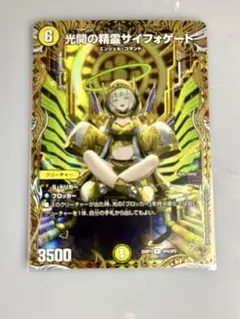 2025年最新】サイフォゲートの人気アイテム - メルカリ