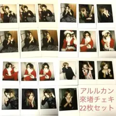 レア】AvelCain 業 チェキ5枚セット Lycaon 蘭図 V系 バンド - メルカリ