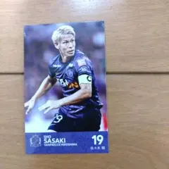 サンフレッチェ佐々木翔選手のトレーディングカード、マッチデイプログラム