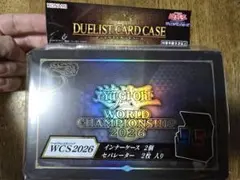 遊戯王 WCS2026 デッキケース デュエルセット - メルカリ