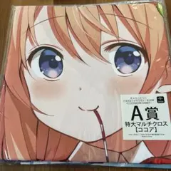 きゃらっとくじ　ご注文はうさぎですか？　ココア