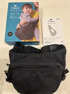 ポルバンモア　POLBAN MORE ヒップシート ブラック