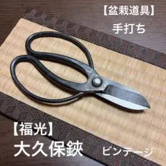 2026年最新】昌国 鋏の人気アイテム - メルカリ