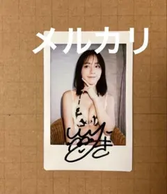 2025年最新】井手美希 チェキの人気アイテム - メルカリ