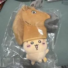 ちいかわ 馬を被ったうさぎマスコット