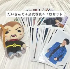 有岡大貴 だいきんぐ 公式写真 Hey!Say!JUMP