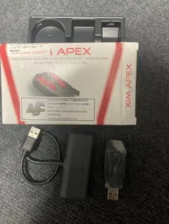 xim apex 最新アップデート済みのサムネイル