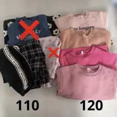 ねねひめ様 リクエスト 8点 まとめ商品