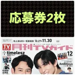 2025年最新】福本莉子 サインの人気アイテム - メルカリ