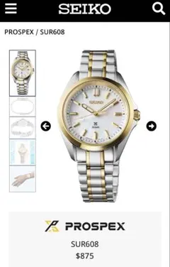 【新品未使用】SEIKO PROSPEX SUR608 レディース 海外モデルのサムネイル