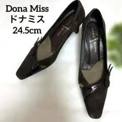 【訳あり】Dona Miss ポインテッドトゥ パンプス ブラウン スエードのサムネイル