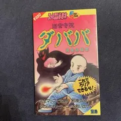 Item thumbnail for item 15295945-7a82-4950-8074-2bddff970e81