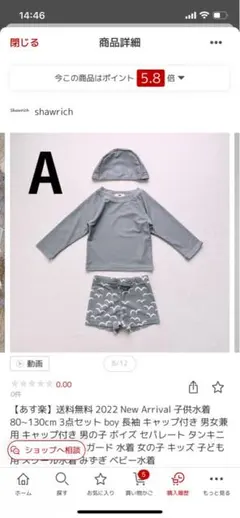 Item thumbnail for item 5cfaafa0-79b3-4a63-ac72-7dabd4ebef48