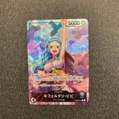 2026年最新】ワンピースカード ビビ リーダーパラレルの人気アイテム