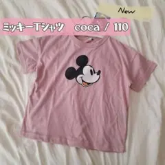 タグ付新品　ミッキーTシャツ　韓国　110 男の子　女の子　ピンク