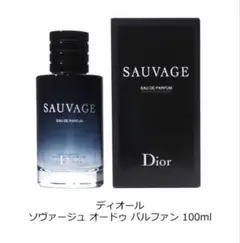 Dior Sauvage Eau de Parfum 100mL＋【1ml付き】