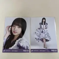 乃木坂46 13thBDライブ衣装1 生写真　海邉朱莉　セミコン