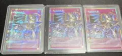 遊戯王 聖王の粉砕 霊王の波動 ドミナスパージ ドミナスインパルス