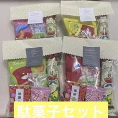 お世話になりました⋆⸜♡⸝‍⋆プチギフト②ゴディバ/リンツ/ハマヤ