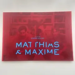 【美品】Matthias & Maxime 映画パンフレット