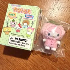 ★新品正規品★ サンリオ ちびっとも マイメロディ