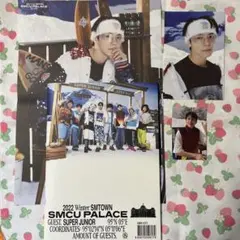 2022 Winter SMTOWN SMCU PALACE ドンへ