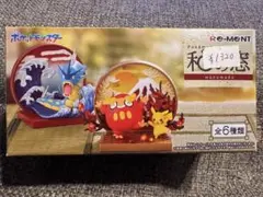 ポケ몬 リーメント 和の窓 ピカチュウ＆ダルマッカ 内袋未開封のサムネイル