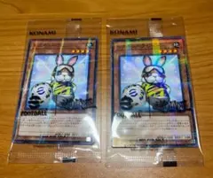 遊戯王　レスキューラビット　ネイマール　トークン　2パックセット