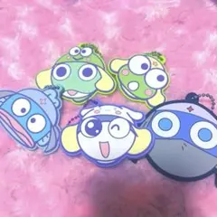 ケロロ軍曹 ラバーマスコット ラバーキーホルダー 5点セット ケロロ サンリオ