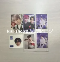 straykids リノ トレカ まとめ売り