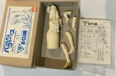 B-CLUB 1/8 セイラ・マス 入浴シーン　ガレージキット B-CLUB 1/8 セイラ・マス 入浴シーン ガレージキット - メルカリ