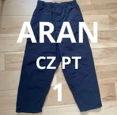 【ARAN】CZ PT（チェコパンツ）/ネイビー/1のサムネイル