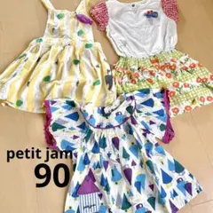 プチジャム 90cm ワンピース チュニック まとめ売り 女の子 子供服のサムネイル