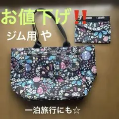 美品/ポーチ付】マリアンボレ トートバッグ サブバッグ エコバッグ 花 