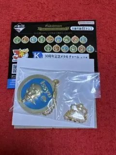 ポケモン　一番くじ ミジュマル ポケモン　K賞のサムネイル