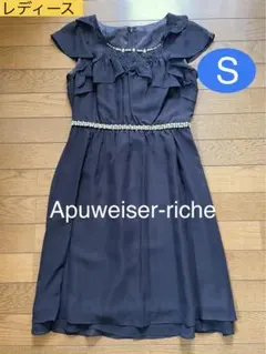 apuweiser-riche ネイビーのドレス Ｓ