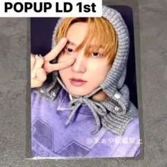 チャンビン トレカ スキズ ラキドロ doit ポップアップ CD購入特典 ②