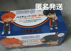 ハイキュー　ねんどろいどさぷらいず　影山飛雄　日向翔陽　ファーストユニフォーム